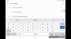 Как скачать кроссаут на телефон