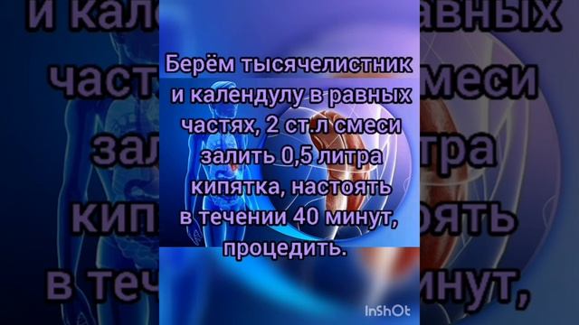 Простой рецепт для эффективного лечения селезёнки. .