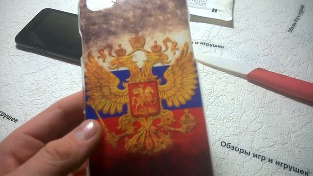 Посылка из Китая #11 чехол для телефона explay rio смотреть онлайн