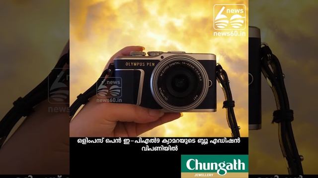 Olympus launches blue edition of the pen e pl9 camera смотреть онлайн