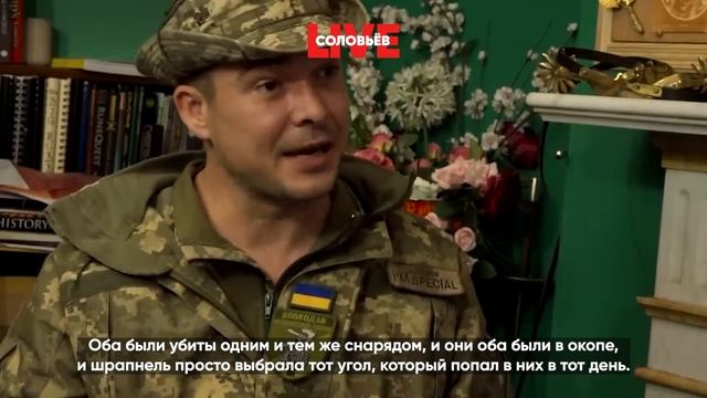Британский наемник рассказал, как двое его друзей погибли на Украине
