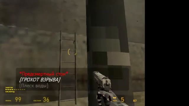 Халф лайф 2 ремастер 2021 скачать без смс и регистрации на пк без вирусов (шутка) (RU) смотреть онлайн