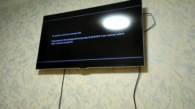 Не удалось запустить систему ps4. Не реагирует кнопка PS на джойстике. Решение проблемы!