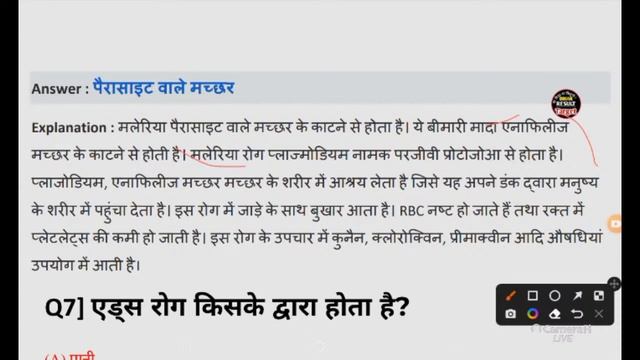 Bihar Deled Entrance exam 2022 question | deled Important Question 2022 | Bihar Deled Entrance 2022