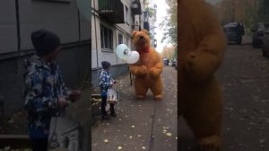 поздравления с медведем