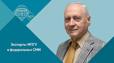 "О создании ГУК НКО СССР «Смерш»" Профессор МПГУ А.А.Зданович на радио Маяк