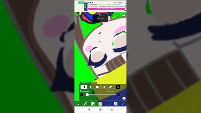 тутор по марганию Помни в ibisPsint X смотреть онлайн