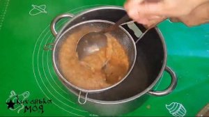 ДЖЕМ ЯБЛОЧНЫЙ