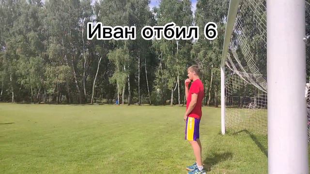 ЛЕГЕНДЫ В ФУТБОЛЕ ИГРАЕМ В ЧЕЛЕНДЖ КТО БОЛЬШЕ ЗАБЬЁТ В ВОРОТА ПОЛУЧИ ПРИЗ