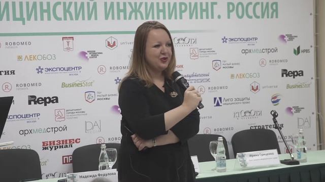 Екатерина Скареднова-Вайс