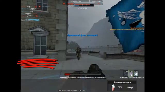 Combat Arms [Захват флага] смотреть онлайн