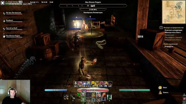 Босы и золотой коготь - The Elder Scrolls Online