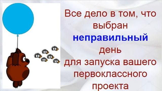 ЗАПУСК УСПЕШНОГО ПРОЕКТА