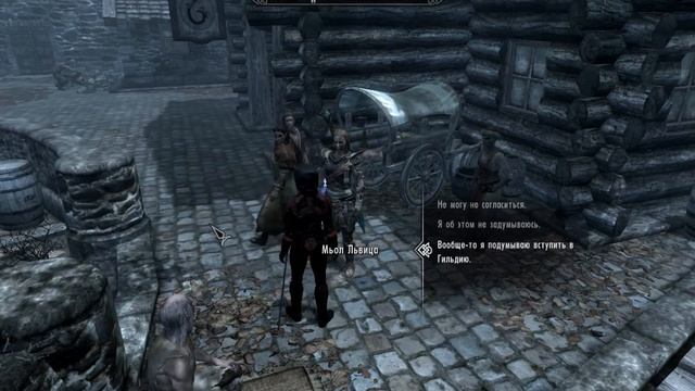 Skyrim(Скайрим)Прохождение №84:Прохождение миссии "Найти клинок Лютый" конец миссии смотреть онлайн