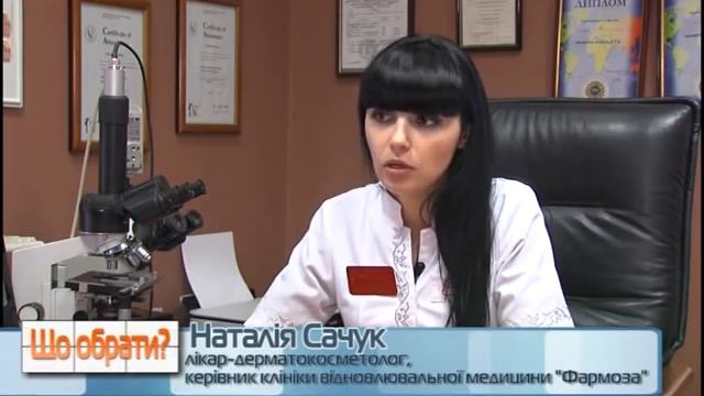 Програма "Що обрати" (Фармоза) смотреть онлайн