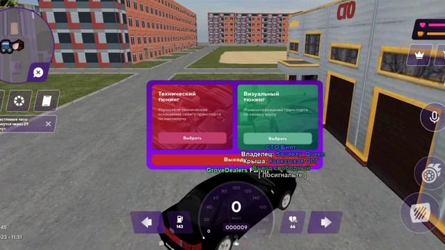 купил и протюнил Ауди 80! смотреть онлайн