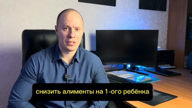 уменьшение алиментов на ребенка с 1/4 до 1/6