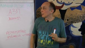 Главный ресурс тела Ч16 АЗП (агглютенин зародышей пшеницы)