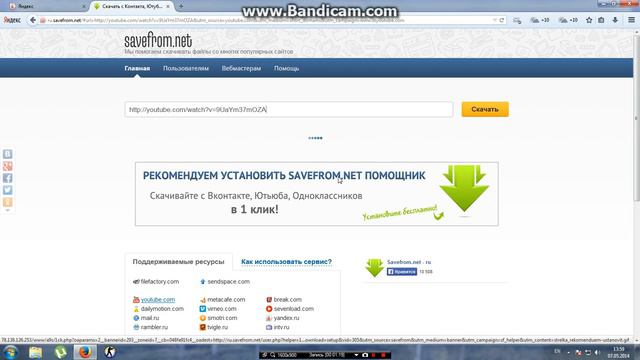 Как скачать видео с ютуба без программ?Да легко! смотреть онлайн