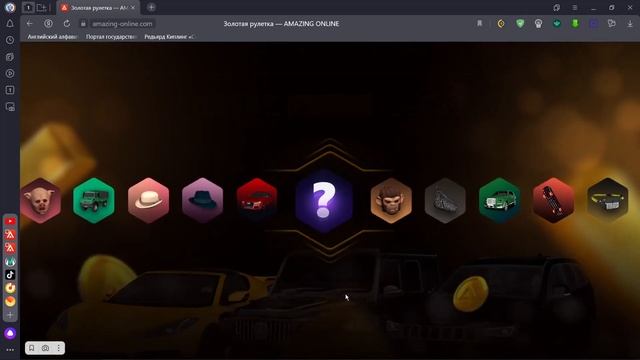 Amazing Rp кручу рулетку на 5500 рублей смотреть онлайн