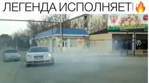 W210 исполняет!