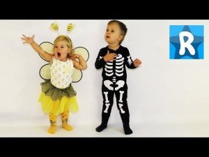 ★ Скелет и Пчелка Играем Страшным Кощеем Хэллоуин 2015 Halloween skeleton with song for kids