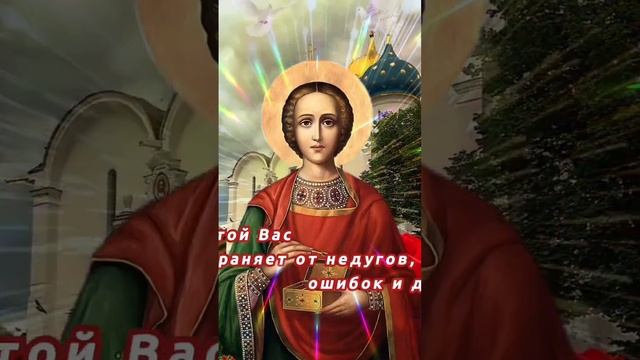 ДЕНЬ ВЕЛИКОМУЧЕНИКА И ЦЕЛИТЕЛЯ ПАНТЕЛЕЙМОНА. смотреть онлайн