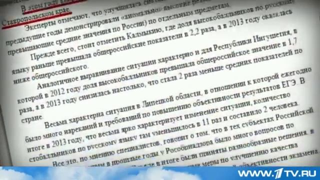 Новый правила поступления в высшее учебное заведение