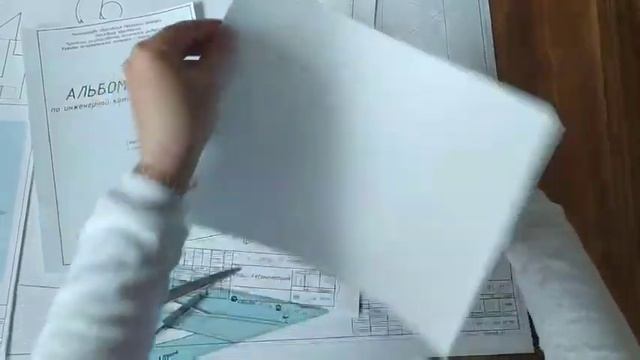 Часть 1_Как сложить формат А3 до формата А4