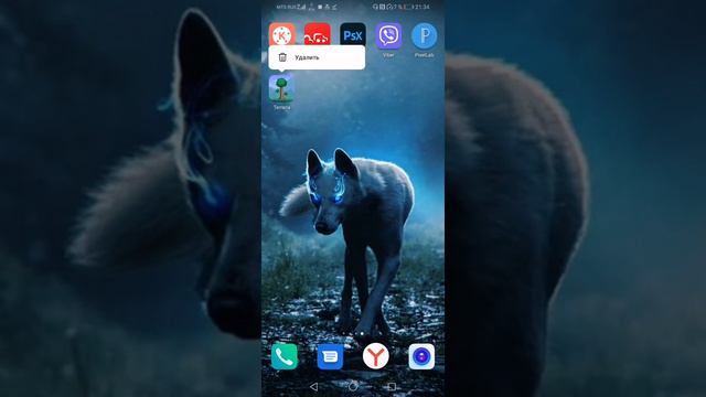Как закачать любое платное приложение/игру, бесплатно? смотреть онлайн