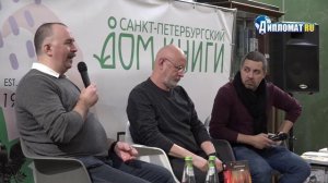 Клим Жуков и Дмитрий Пучков. Викинги. История эпохи: 793-1066 гг