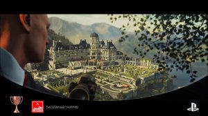 Hitman 2 - The Last Yardbird (Silent Assassin/Бесшумный Убийца)