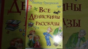 В стране невыученных уроков (Л. Гераскина) часть4. Надо иметь чувство юмора. (В. Драгунский).