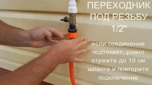 шланг поливочный гофрированный плюс насадка лейка