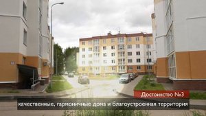 Новостройка в п.Ждановский Нижегородской области