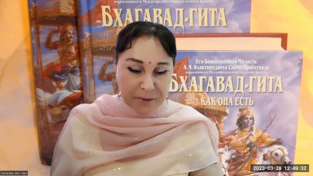 БХАГАВАД-ГИТА ДЛЯ НАЧИНАЮЩИХ! Читаем ВЕЛИКОЕ ПРОИЗВЕДЕНИЕ "БХАГАВАД -ГИТУ" как она есть. Глава 1. смотреть онлайн