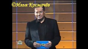 История заставок телеигры "Алчность"