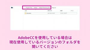 PhotoshopでwebP形式の画像を保存しよう！【初心者向け】