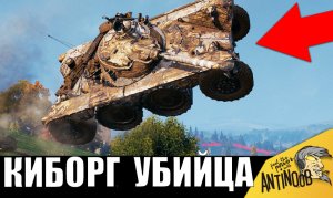 Самая ВЫСОКАЯ СЛОЖНОСТЬ боя! Без права на ошибку - шотный против всех!