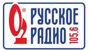 Местный рекламный блок (Русское Радио, (Волгоград, 105.6 FM), 20.09.2023)