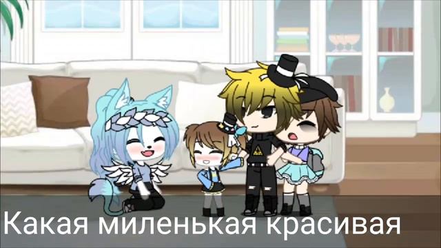 Билл и Диппер ,кто родился девочка или мальчик? смотреть онлайн