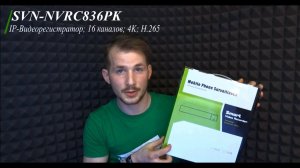 16-канальный IP-видеорегистратор SVN-NVRC836PK, в котором есть всё!