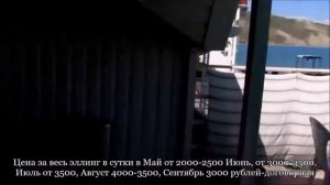 ?Недорогие Эллинги Катран в Орджоникидзе на берегу моря в Крыму (магазин теретория)