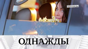 Лолите — 60, многогранный Егор Дружинин и безграничные возможности Ивана Ерхова | «Однажды…»