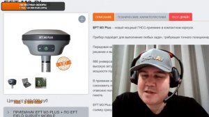 PrinCe i30 или EFT M3 Plus?! Лучший ГНСС приемник 2021 года!