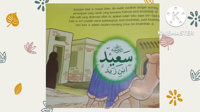 Kisah Sahabat Said bin Zaid Read Aloud Indonesia смотреть онлайн