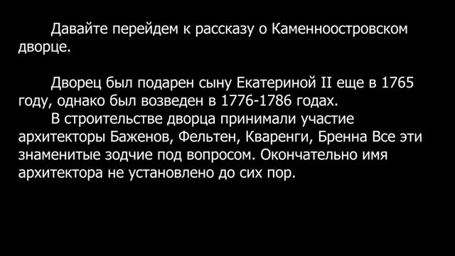 Каменноостровский проспект III часть Каменный остров