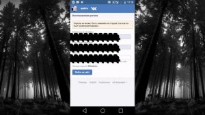 Как заблокировать и разблокировать свою страницу Вконтакте|100% способ!!!