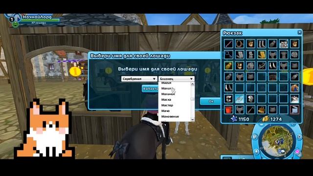 Покупка Лошади #1 [Исланд+слоумо] смотреть онлайн