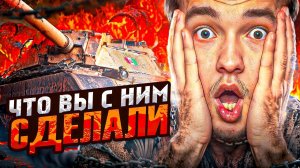 Я НАШЕЛ БРИЛЛИАНТ - ЛУЧШИЙ АП ТАНКА - Carro45t Обзор